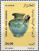 Roman Glass Urn