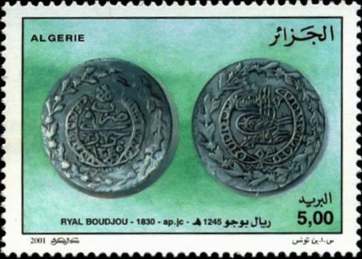 Ryal Boudjou 1245 of the Hegira (1830 AD)