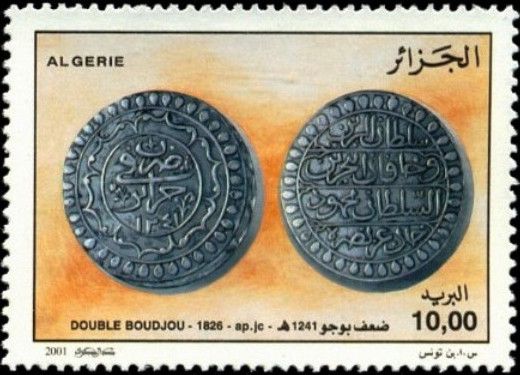 Double Boudjou 1241 AH (1826 AD)