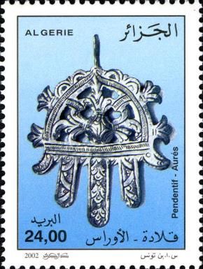 Pendant - Aures