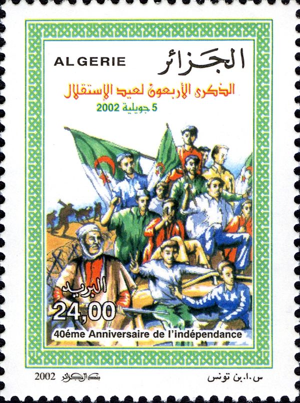 40th Anniversary of Independence and Youth