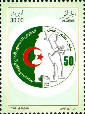 50th anniversary of the Commencement of the Revolution