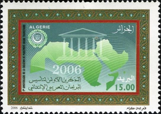 Arab Parliament Transient