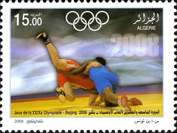 Wrestling