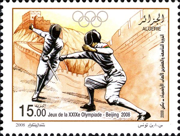Fencing