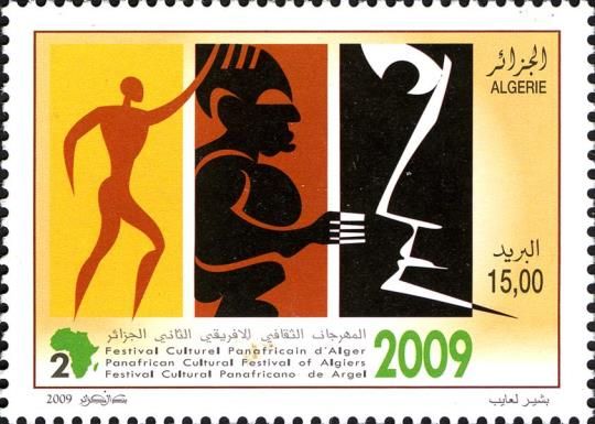 2nd Pan-African Cultural Festival in Algiers 2009