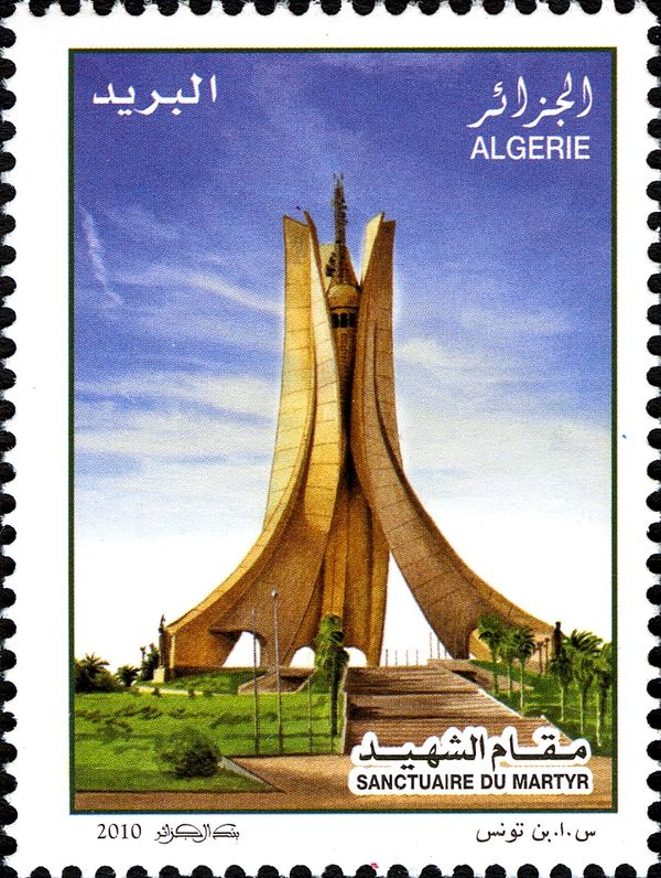 Martyr's Shrine