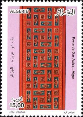 Woodwork Art - Dar Aziza's Door
