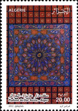 Woodwork Art - Dar Aziza's Ceiling