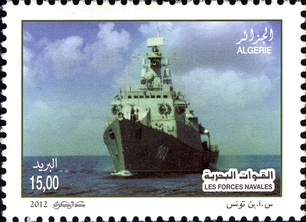 National People's Army - Navy