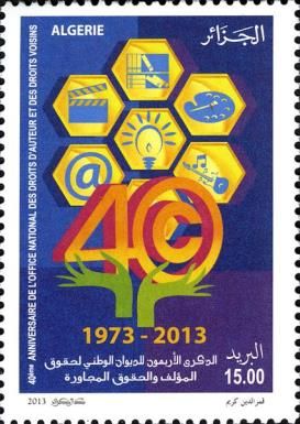 41th Anniv. of National Copyright Office