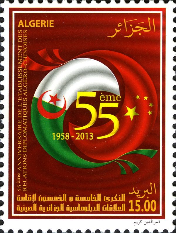 Algerian-Chinese diplomatic relations