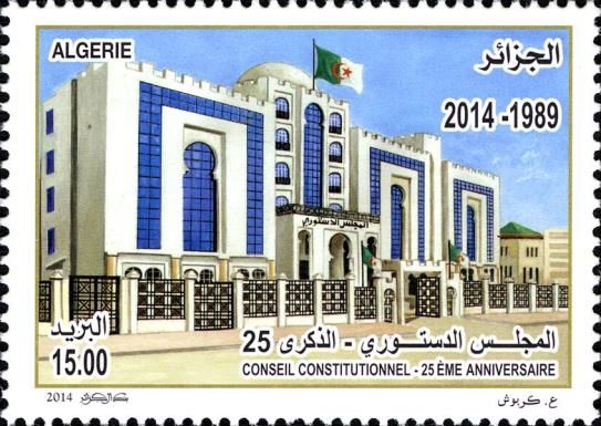 25th anniversary of the Constitutional Council