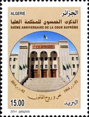 50th Anniversary of the Supreme Court