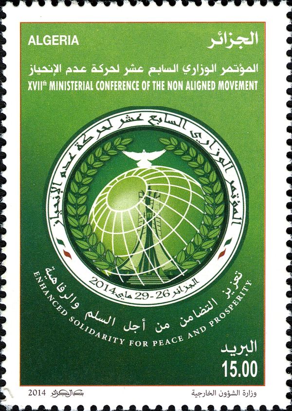 17th Ministerial Conference of the Non-Aligned Movement (2)