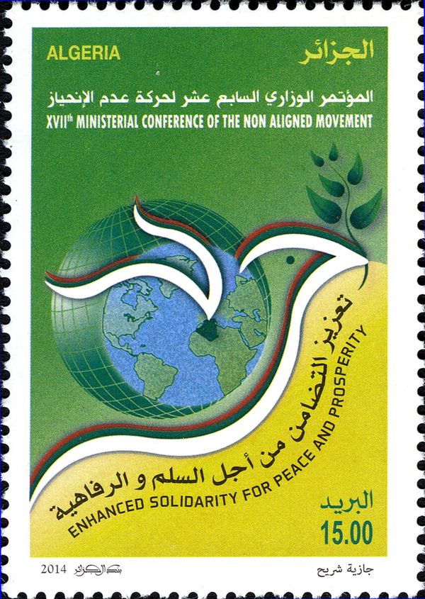 17th Ministerial Conference of the Non-Aligned Movement (1)