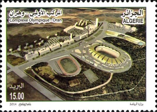 Olympic complex - Oran