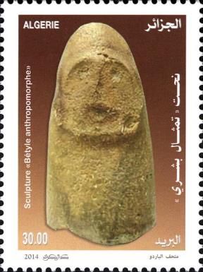 Anthropomorphic Baetylus