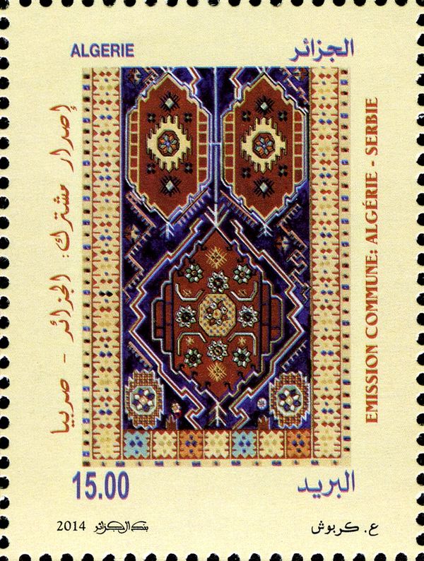 Carpet with National Motifs