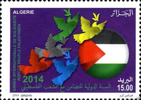 International Year of Solidarity with the Palestinian people