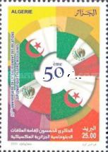 Diplomatic Relations Algeria-Mexico, 50th Anniversary