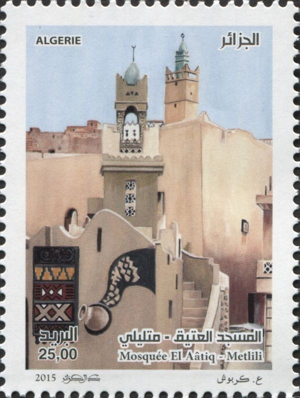 Mosquée El Aâtiq - Ghardaďa