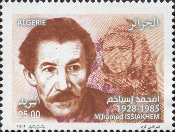 M'hammed Issiakhem 1928-1985 - designer artist