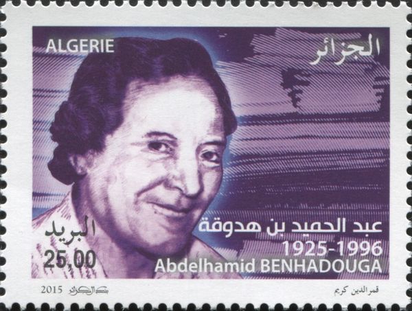 Abdelhamid Benhadouga 1925-1996 - writer
