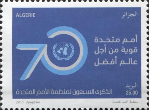 70th anniversary of the United Nations