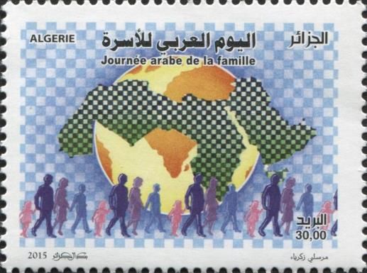 Arab Family Day