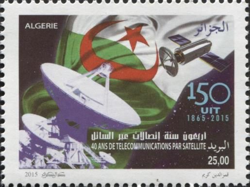 150th Anniv. of International Telecommunication Union