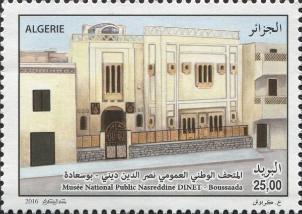 National Museum Nasreddine Dinet