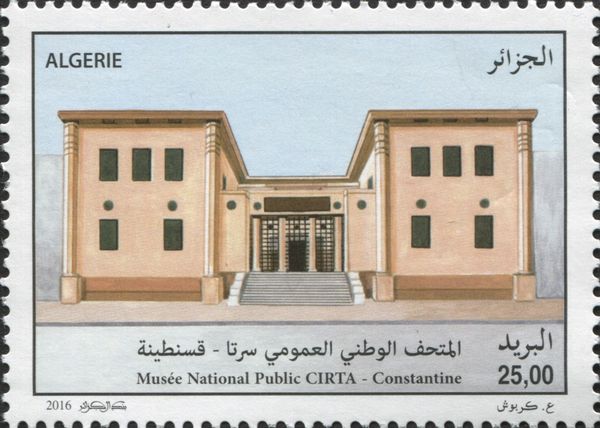 National Museum CIRTA