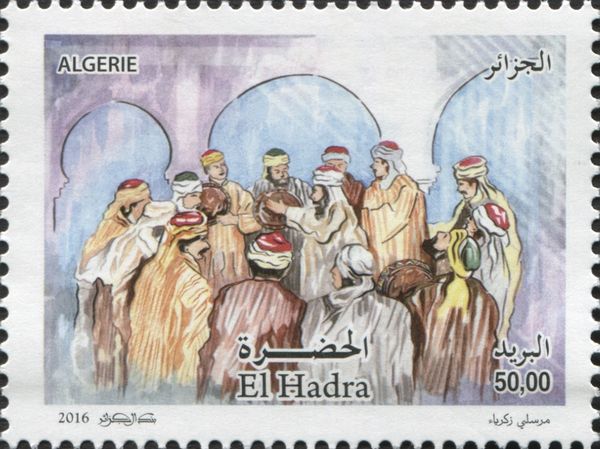 El Hadra