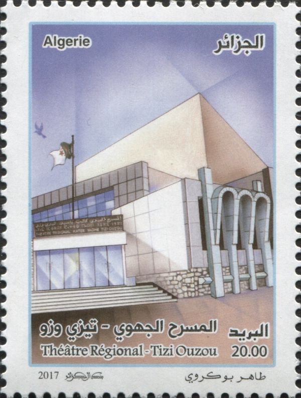 Regional Theater of Tizi Wuzu