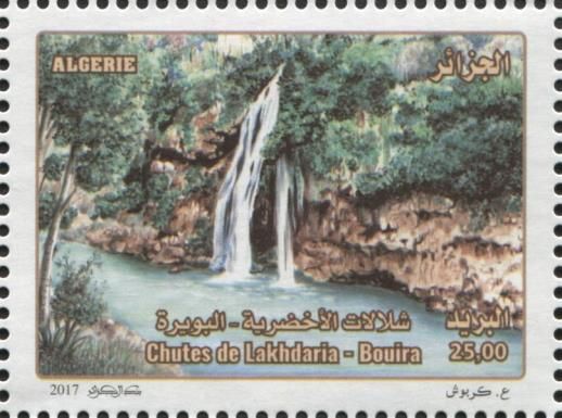 Lakhdaria Falls - Bouira