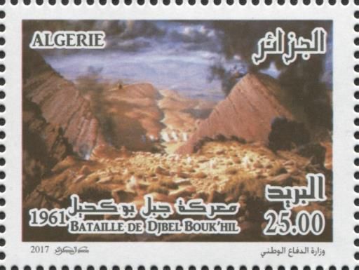 Battle of Djebel Bouk' hil (1961)