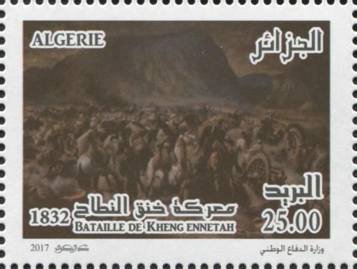 Battle of Kheng Ennetah (1832)
