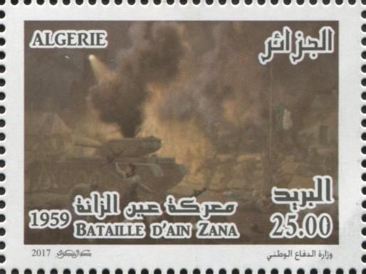 Battles - Battle of Aîn Zana (1959)