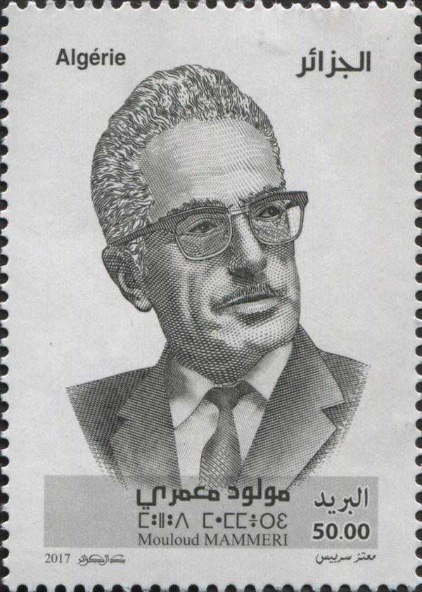 Centenary of Birth of Mouloud Mammeri Berber Poet
