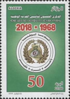 50th Anniversary of National Service