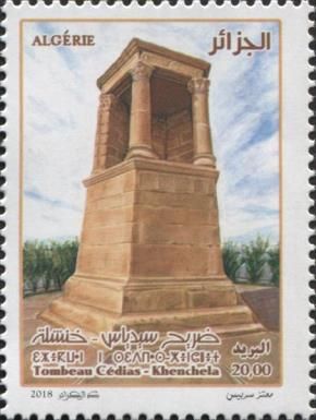Cedias Mausoleum, Khenchela