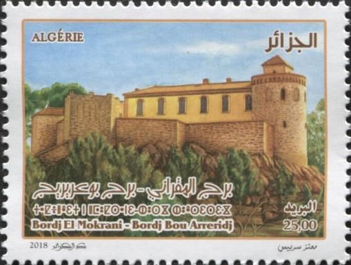 El Mokrani Castle, Bordj Bou Arreridj