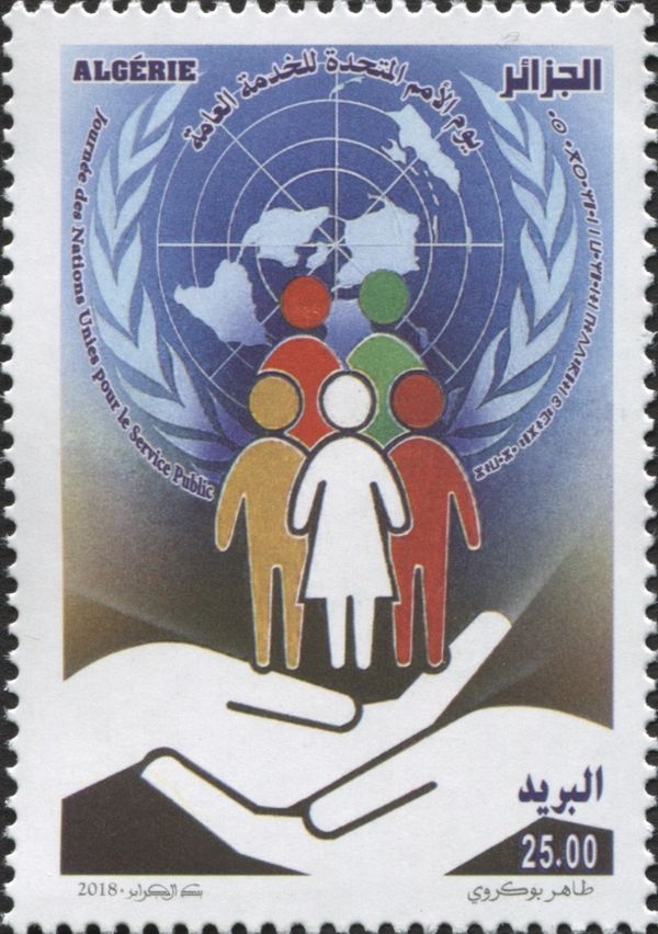 International Day of Public Service Agencies