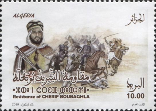 Al-Sharif Bu Baghla