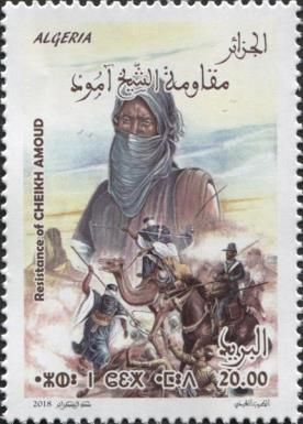 Al-Shaykh Amud