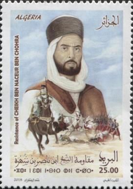 Al-Shaykh Ibn Nasr Bin Shuhra