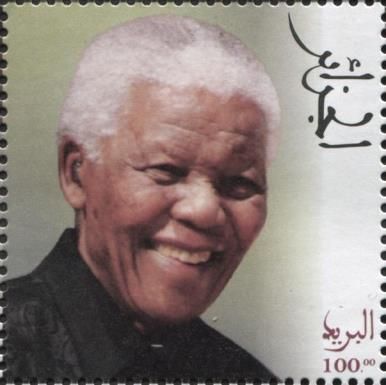 Centenary of the Birth of Nelson Mandela
