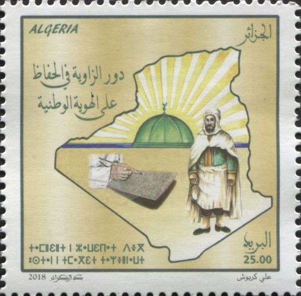 The Role of the Zawiya in Algerian History