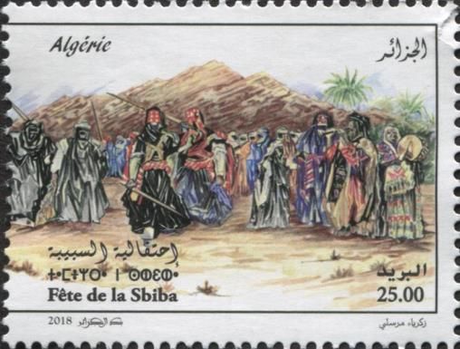 Sbiba Festival